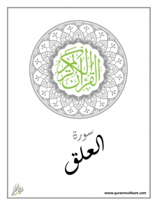 al-`Alaq
