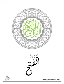 al-Fath