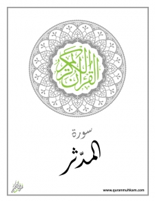 al-Mudathir